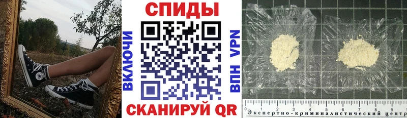 АМФ 97%  Железноводск 