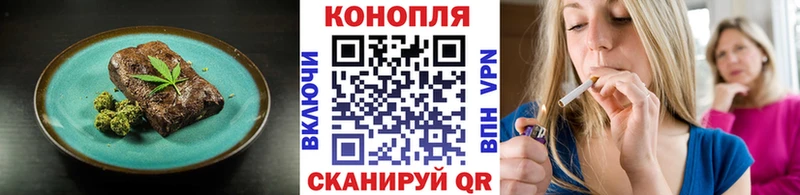 Canna-Cookies конопля  Железноводск 
