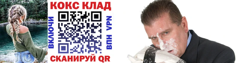 Кокаин 98%  ссылка на мегу сайт  Железноводск 