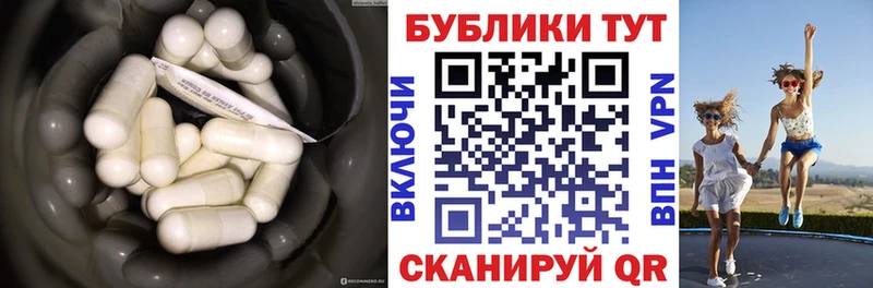 купить наркоту  Железноводск  Экстази ешки 