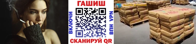 ГАШ VHQ  Железноводск 