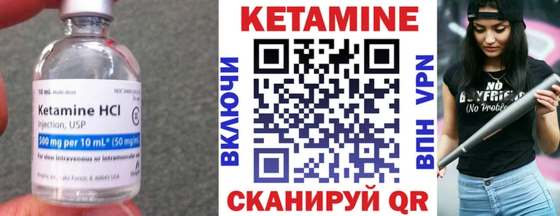 хочу наркоту  Железноводск  Кетамин ketamine 