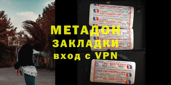 экстази Елабуга