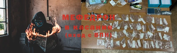 экстази Елабуга