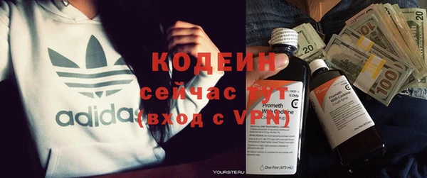 экстази Елабуга
