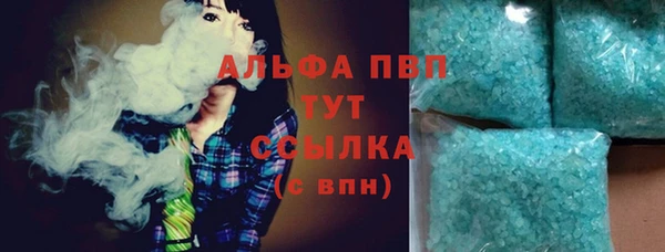 экстази Елабуга