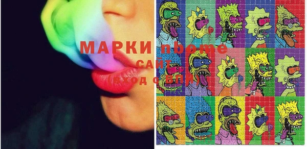 экстази Елабуга