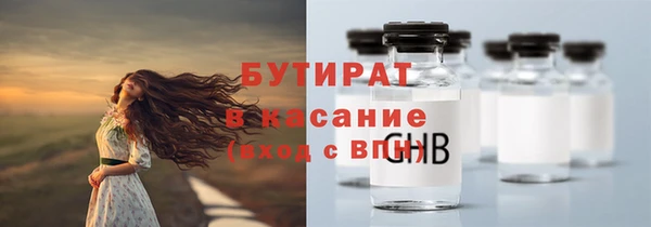 экстази Елабуга