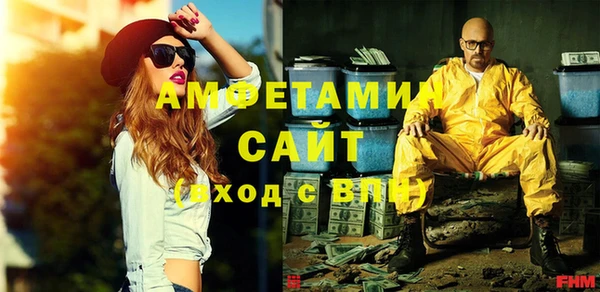 экстази Елабуга