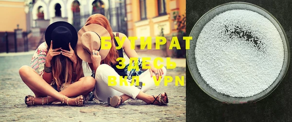 экстази Елабуга