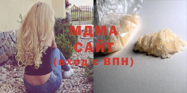 экстази Елабуга