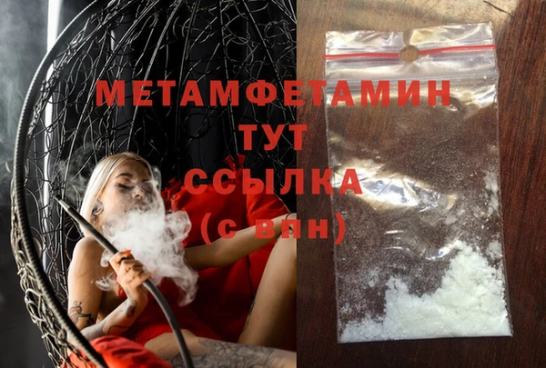 гидропоника Елизово
