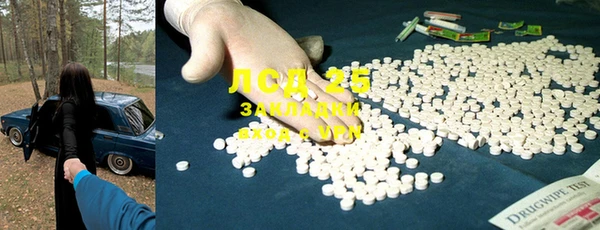экстази Елабуга