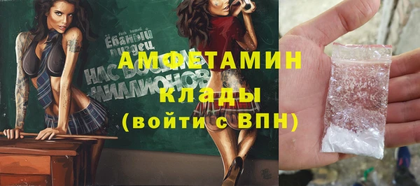 экстази Елабуга