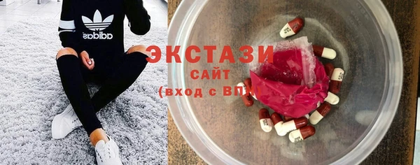 экстази Елабуга
