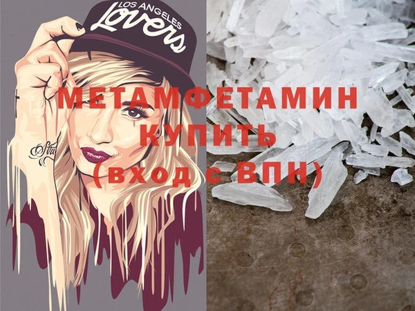 экстази Елабуга