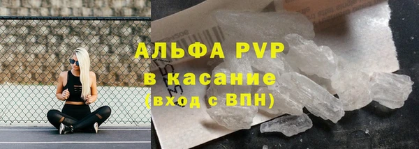 экстази Елабуга