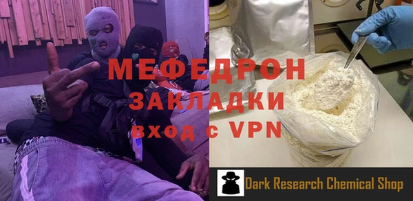 гидропоника Елизово