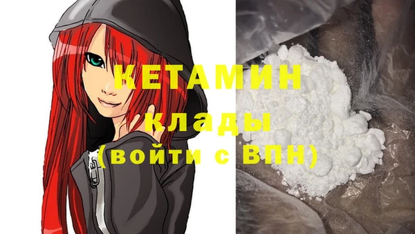 экстази Елабуга
