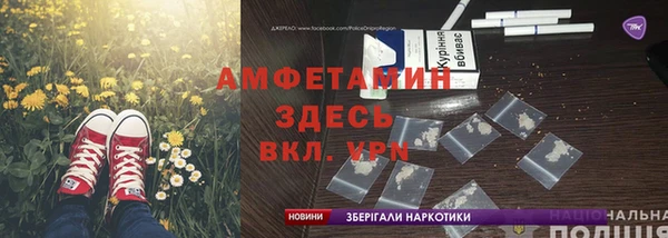 гидропоника Елизово