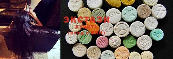 экстази Елабуга