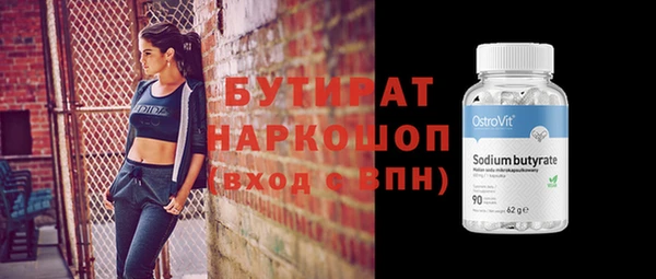 гидропоника Елизово