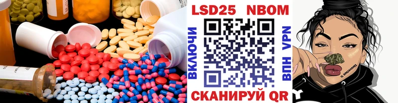 Лсд 25 экстази кислота  цена   Железноводск 