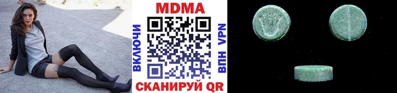 МДМА VHQ  купить наркоту  даркнет какой сайт  Железноводск 