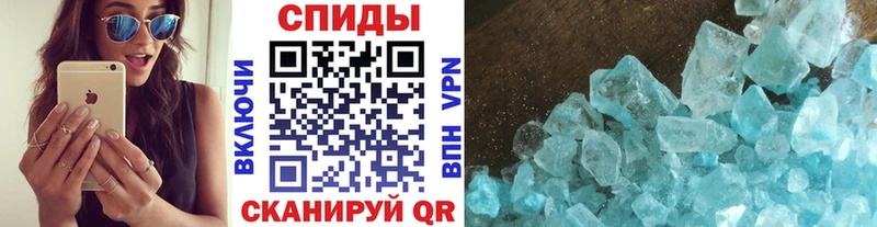 хочу наркоту  Железноводск  KRAKEN онион  Первитин кристалл 