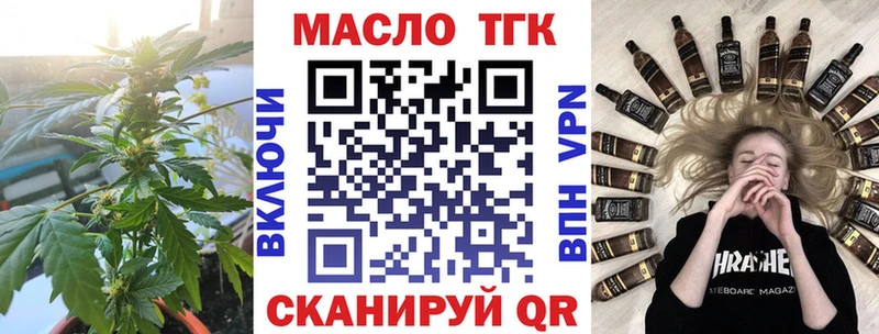 маркетплейс клад  Железноводск  ТГК Wax 